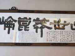 -集贤阁海鲜酒楼(北辰总店)
