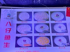 -八仔大富楼·河鲜(西江店)