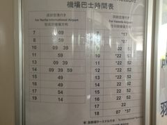 -东京湾希尔顿酒店