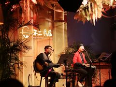 -不二·民谣音乐餐吧(长沙店)