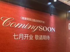 -港怀·香港地道小吃茶饮(京基100店)