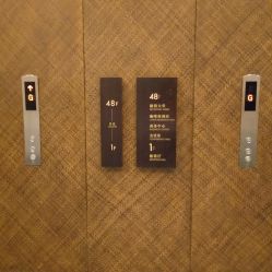 -松和日式美容整骨