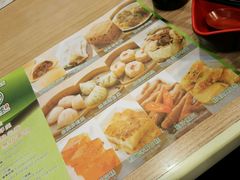 -添好运点心专门店(中环IFC店)