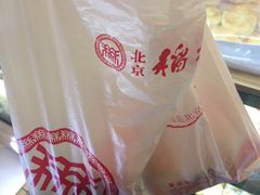 -北京稻香村(西单购物中心店)