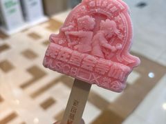 -堂会(白云店)