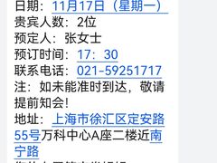 -润苑·悦椿轩(徐汇万科中心一期店)