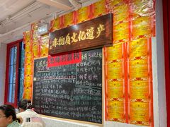 -池嬢拌粉(上海首店)