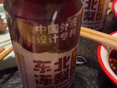 -京元盛铜锅涮肉(上海总店)