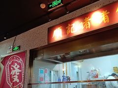 -顺鹅季·非遗烧鹅(六道口店)