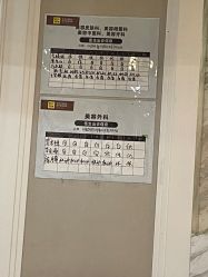 -深圳阳光医疗美容