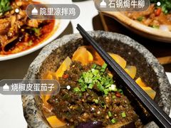 -院8里·小聚园老川菜(九眼桥店)