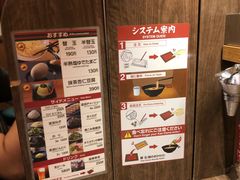 -一兰拉面(梅田阪急东通店)