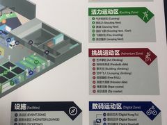 -运动派(北京店)