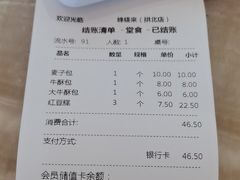 -蜂蝶来饼店(拱北总店)