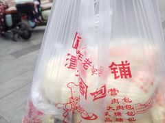 -清泉阁包子铺(中山路店)