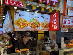 -周小亮丁家坡洋芋(全国总店)