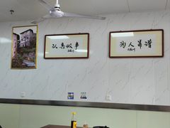 -古徽州馄饨店(宝安路店)
