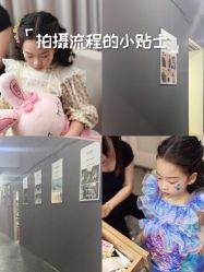 -七色田儿童摄影(静安店)