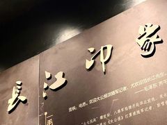 -范长江纪念馆