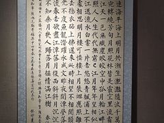 -南湖市民广场-乌鲁木齐美术馆