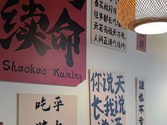 -郑记•不夜城烧烤•龙虾•虾蟹(黄鹤楼店)