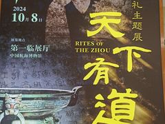 -上海中国航海博物馆