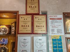 -凤凰楼酒家·粤宴点心(华强北店)