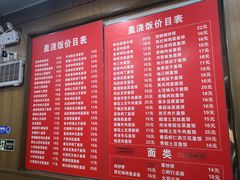 -苏闽菜馆(鞍山道店)