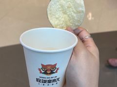 -吃饭皇帝大(合生汇店)