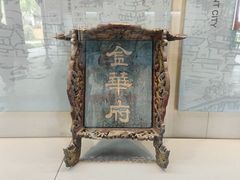 -太平天国侍王府