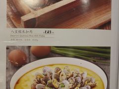 -和记小菜(七宝店)