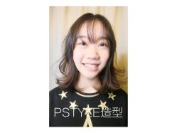 -P.STYLE 派斯造型