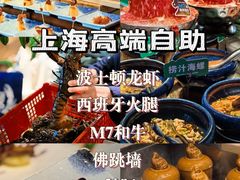 -亚马逊蒸汽活海鲜自助(LCM置汇旭辉广场店)