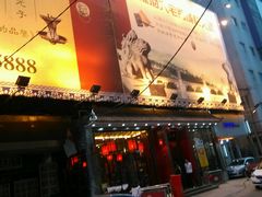 android_upload_pic-陈府大宅门成都火锅·手切鲜肉(太原街店)