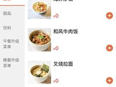 -佛山希尔顿酒店·融誉亚洲美食荟