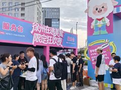 -龙湖南京江北天街