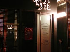 门面-候鸟咖啡(前门店)