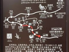 导游图-昆明滇池国家级风景名胜区西山景区