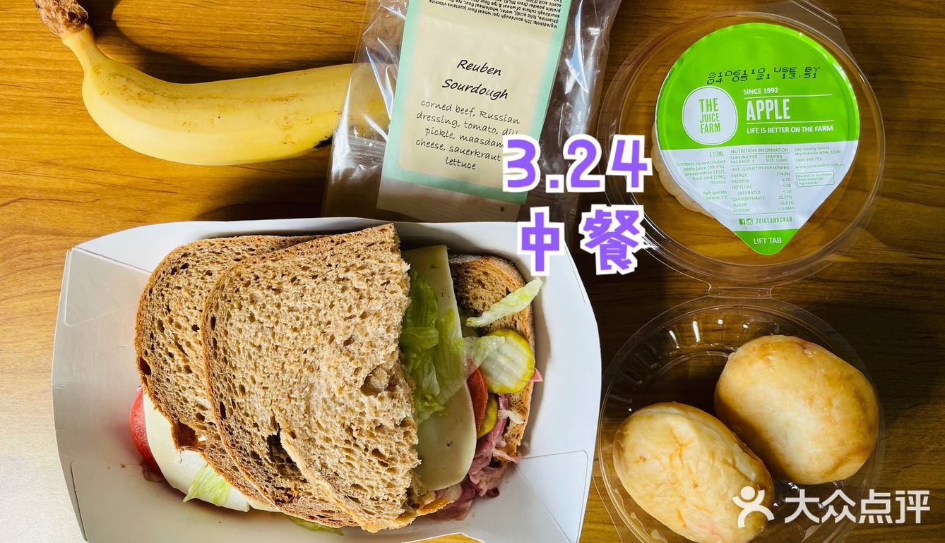 3.24 周三 悉尼隔离 Day13