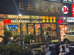 -银隆百货(萧山店)