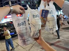 -唐沫茶兮(仓山万达金街店)