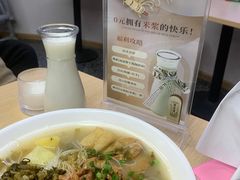 -面道赞宁海海鲜面(迎凤街店)