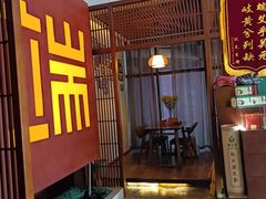 -端艾堂·SPA·艾灸(鸳鸯006店)
