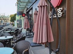 -必胜客(大宁路店)