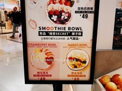 -Jazcu珍仕菓鲜榨果汁(西单大悦城店)