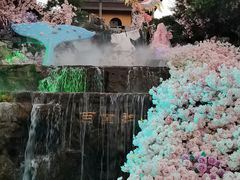 -茅山东方盐湖城景区