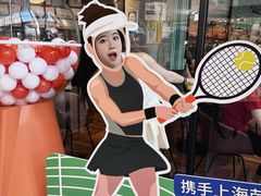 -Wagas沃歌斯(合生汇店)