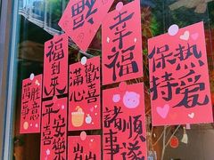 -四喜小胖·北京涮肉(五道营店)