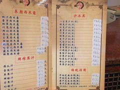 -润生堂(泰然四路店)