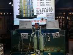 -九层海鲜塔(市南店)
